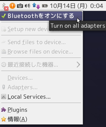 bluetooth-on.png
