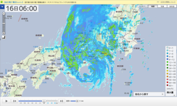 Screenshot-雨雲ズームレーダー - Yahoo!天気・災害 - Chromium.png