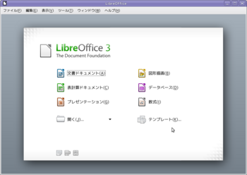 Screenshot-LibreOffice.png